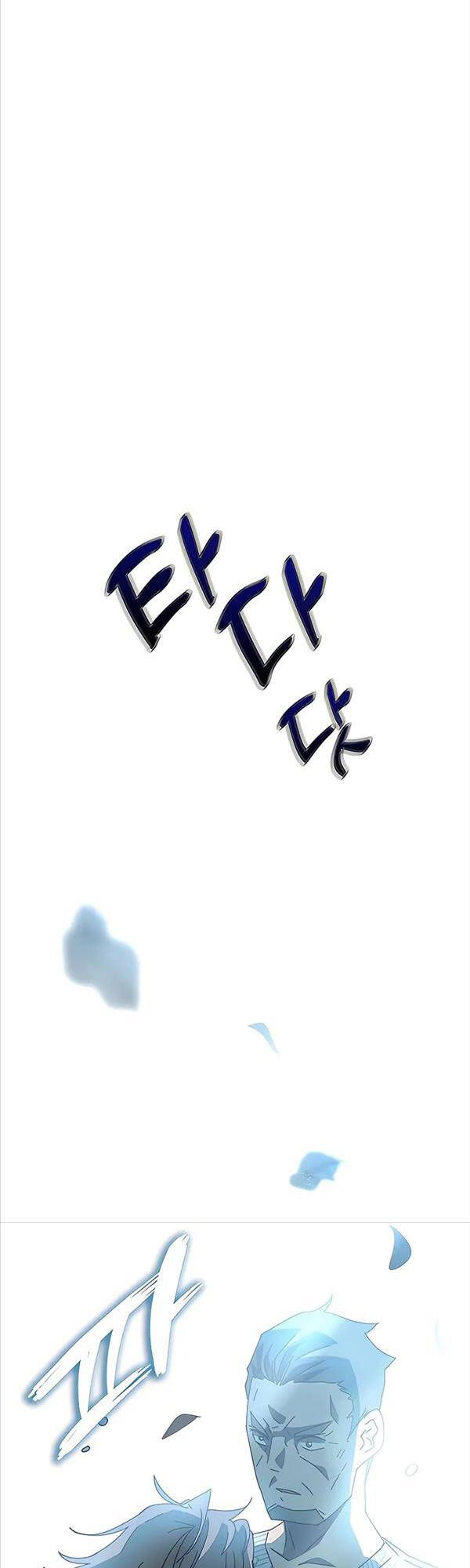 đọc truyện Học Viện Tối Thượng Chương 54 ảnh 21 tại Thiên Thai Truyện