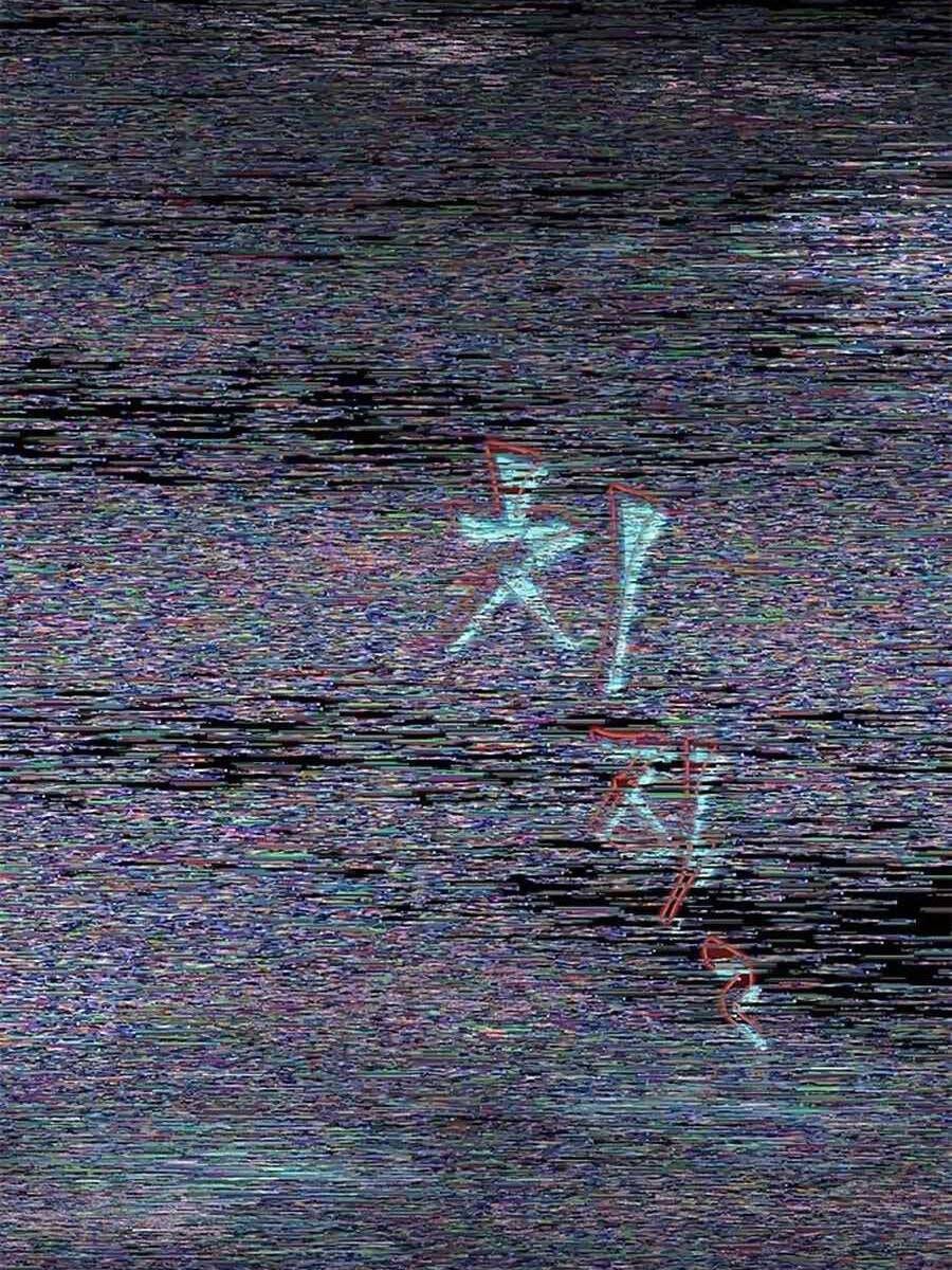 đọc truyện Học Viện Tối Thượng Chương 59.5 ảnh 111 tại Thiên Thai Truyện