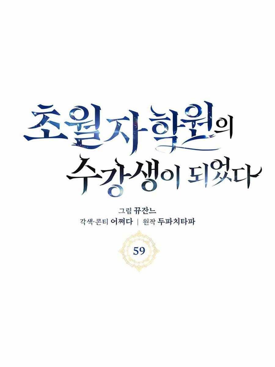 đọc truyện Học Viện Tối Thượng Chương 59 ảnh 41 tại Thiên Thai Truyện