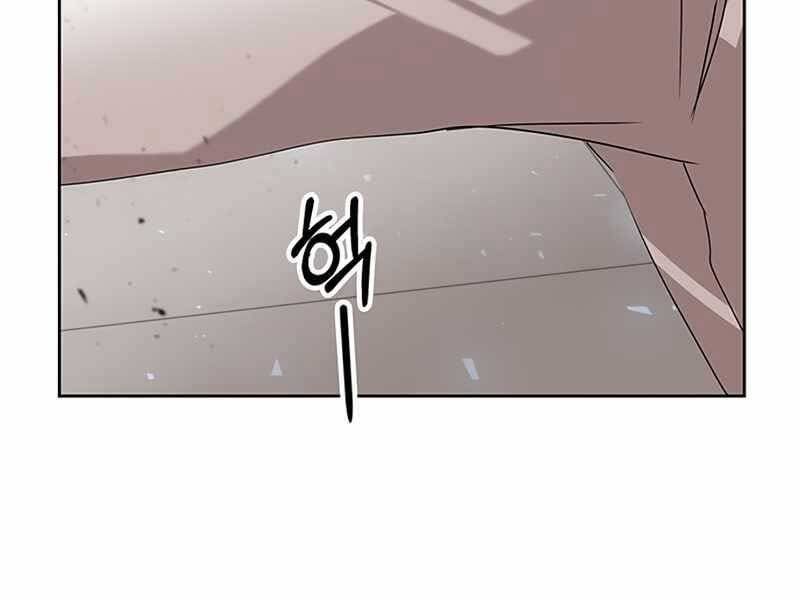 đọc truyện Học Viện Tối Thượng Chương 6.5 ảnh 157 tại Thiên Thai Truyện