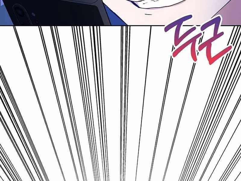 đọc truyện Học Viện Tối Thượng Chương 6 ảnh 94 tại Thiên Thai Truyện