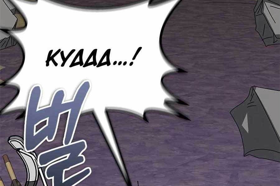 đọc truyện Học Viện Tối Thượng Chương 60 ảnh 120 tại Thiên Thai Truyện