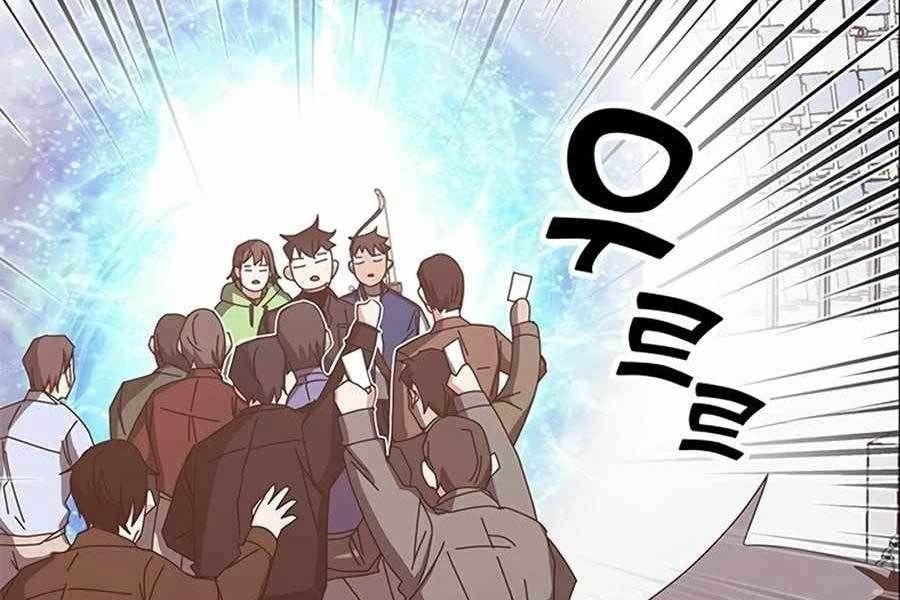 đọc truyện Học Viện Tối Thượng Chương 60 ảnh 173 tại Thiên Thai Truyện