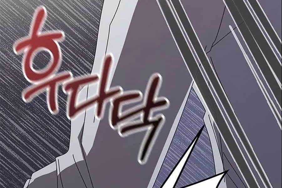 đọc truyện Học Viện Tối Thượng Chương 60 ảnh 176 tại Thiên Thai Truyện