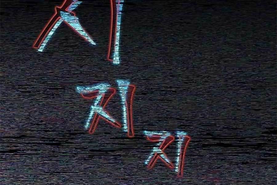 đọc truyện Học Viện Tối Thượng Chương 60 ảnh 4 tại Thiên Thai Truyện