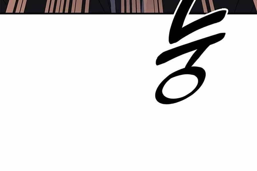 đọc truyện Học Viện Tối Thượng Chương 60 ảnh 273 tại Thiên Thai Truyện