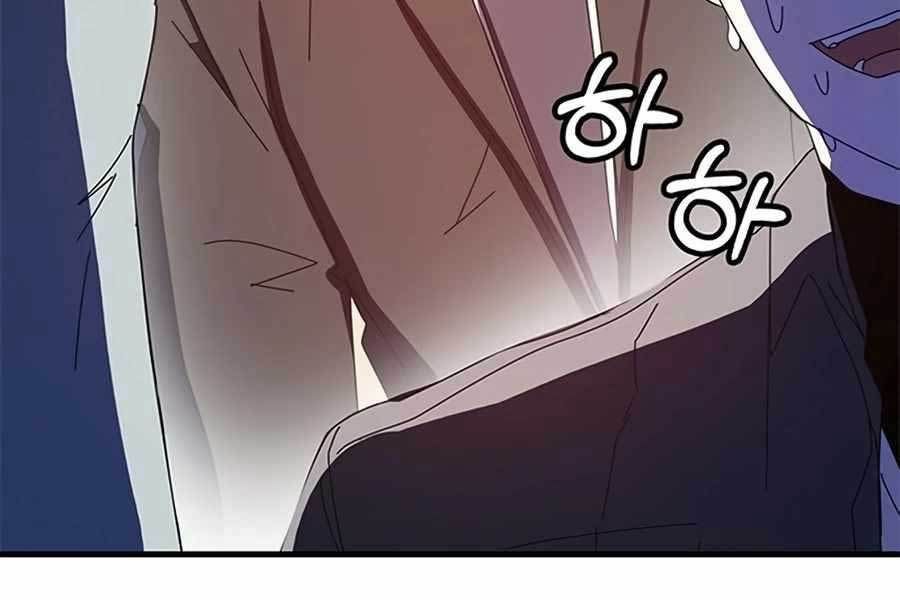 đọc truyện Học Viện Tối Thượng Chương 60 ảnh 323 tại Thiên Thai Truyện