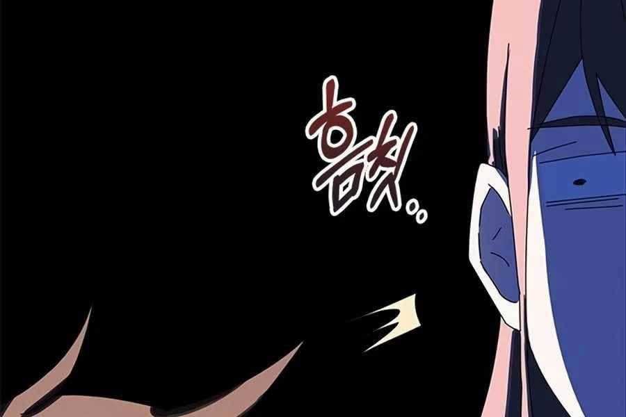 đọc truyện Học Viện Tối Thượng Chương 60 ảnh 379 tại Thiên Thai Truyện