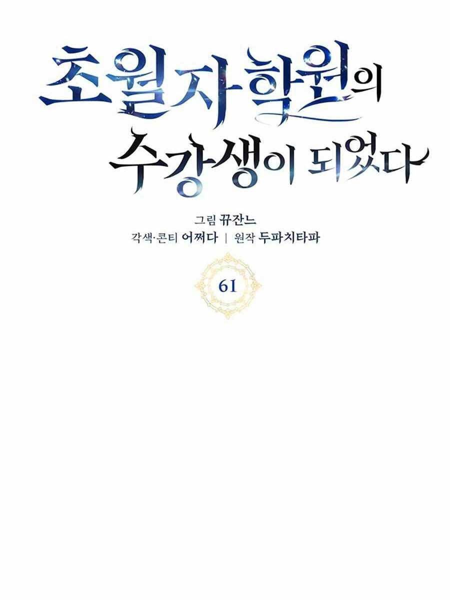 đọc truyện Học Viện Tối Thượng Chương 61 ảnh 29 tại Thiên Thai Truyện