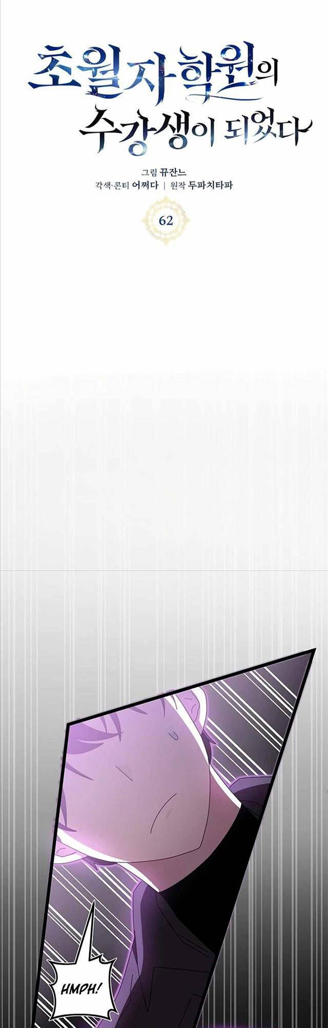 đọc truyện Học Viện Tối Thượng Chương 62 ảnh 14 tại Thiên Thai Truyện