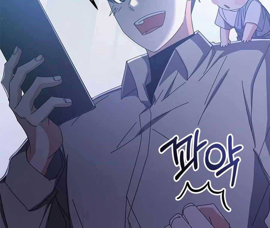 đọc truyện Học Viện Tối Thượng Chương 63 ảnh 195 tại Thiên Thai Truyện