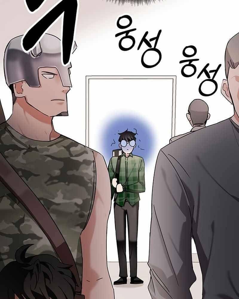 đọc truyện Học Viện Tối Thượng Chương 7 ảnh 141 tại Thiên Thai Truyện