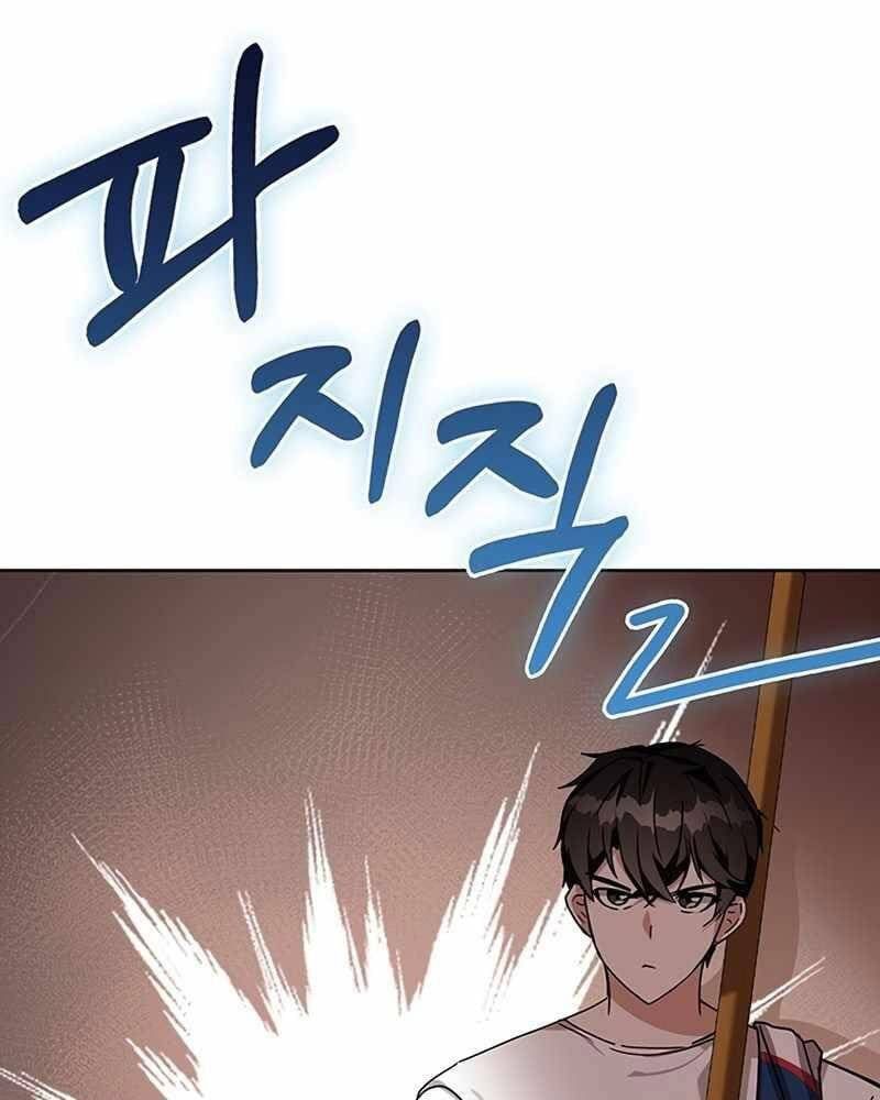 đọc truyện Học Viện Tối Thượng Chương 7 ảnh 215 tại Thiên Thai Truyện