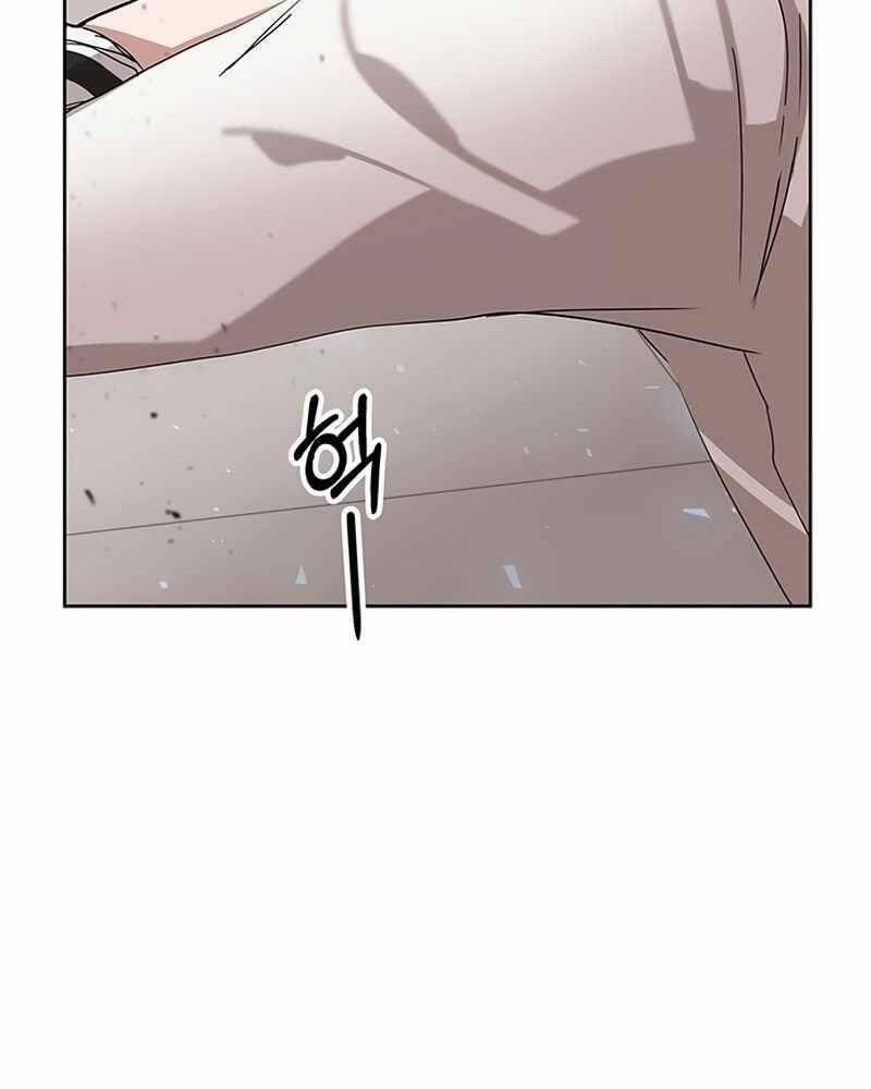 đọc truyện Học Viện Tối Thượng Chương 7 ảnh 6 tại Thiên Thai Truyện