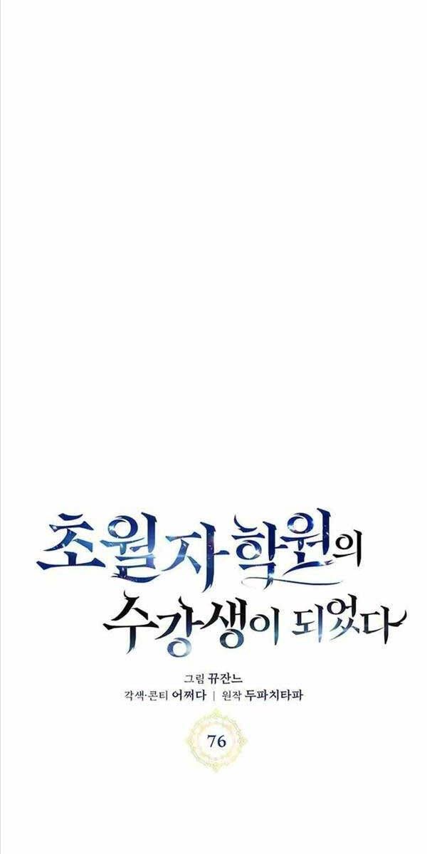 đọc truyện Học Viện Tối Thượng Chương 76 ảnh 29 tại Thiên Thai Truyện