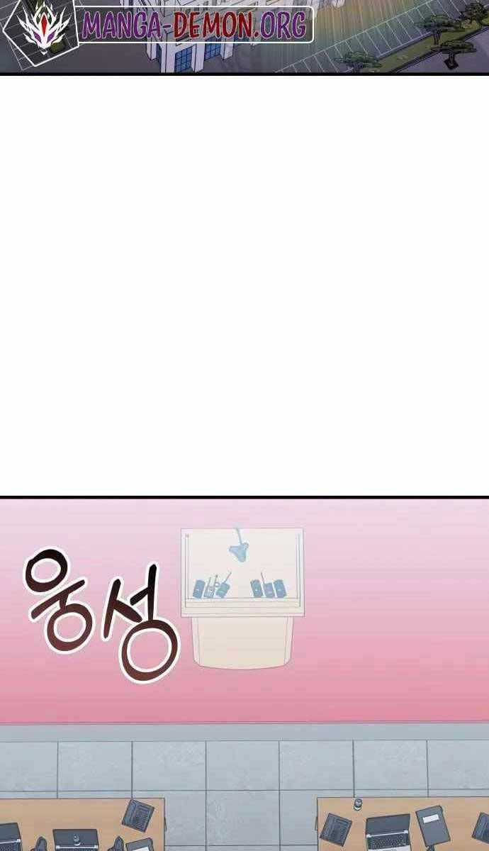 đọc truyện Học Viện Tối Thượng Chương 79 ảnh 75 tại Thiên Thai Truyện