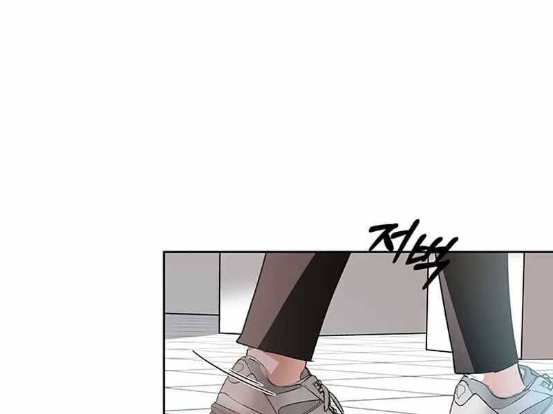 đọc truyện Học Viện Tối Thượng Chương 8 ảnh 113 tại Thiên Thai Truyện