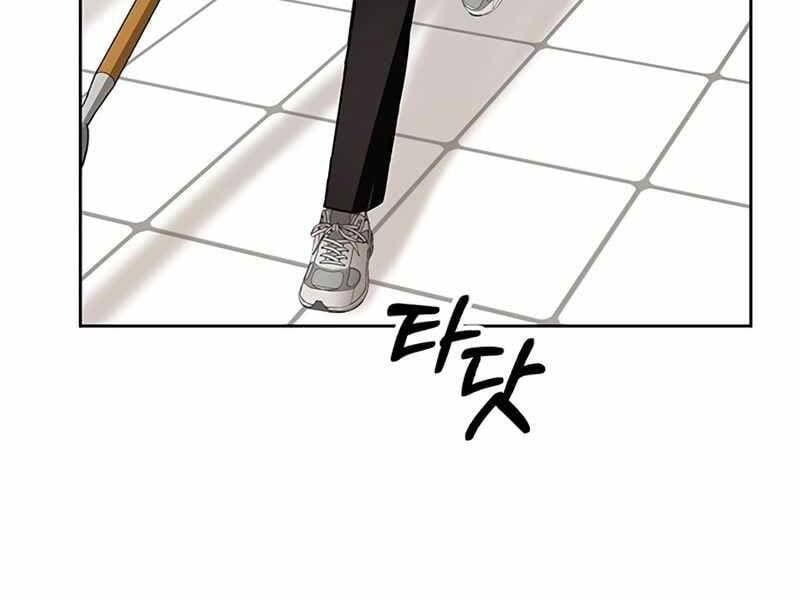 đọc truyện Học Viện Tối Thượng Chương 8 ảnh 133 tại Thiên Thai Truyện