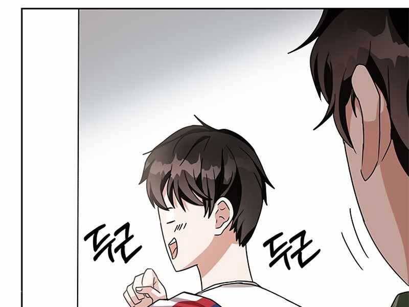 đọc truyện Học Viện Tối Thượng Chương 8 ảnh 140 tại Thiên Thai Truyện