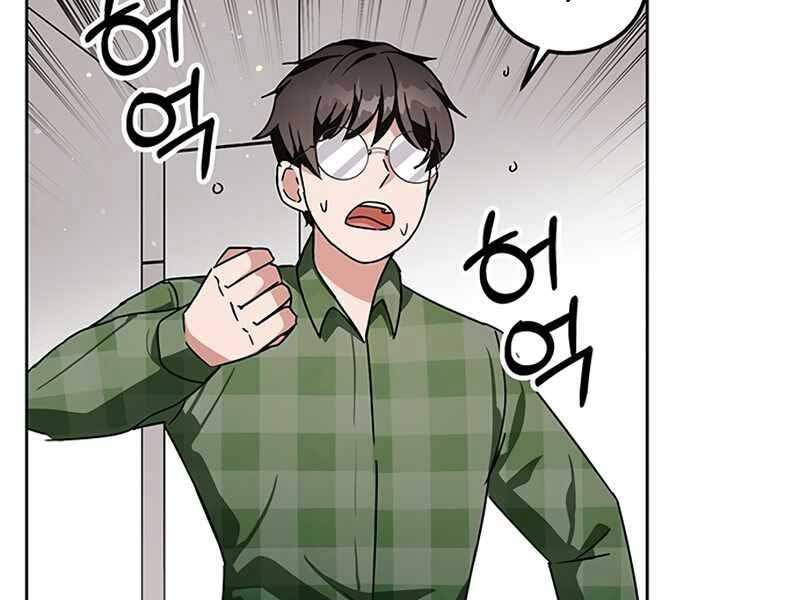 đọc truyện Học Viện Tối Thượng Chương 8 ảnh 218 tại Thiên Thai Truyện