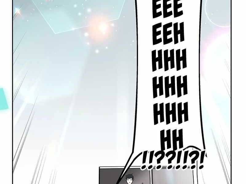 đọc truyện Học Viện Tối Thượng Chương 8 ảnh 248 tại Thiên Thai Truyện