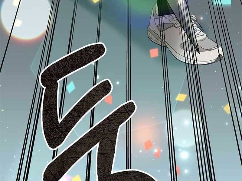 đọc truyện Học Viện Tối Thượng Chương 8 ảnh 266 tại Thiên Thai Truyện