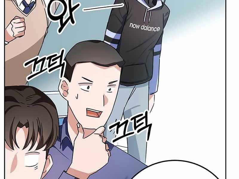 đọc truyện Học Viện Tối Thượng Chương 8 ảnh 41 tại Thiên Thai Truyện