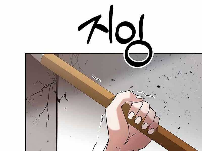 đọc truyện Học Viện Tối Thượng Chương 8 ảnh 57 tại Thiên Thai Truyện