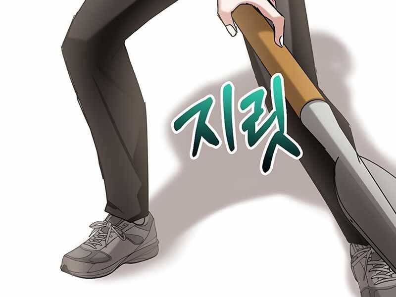 đọc truyện Học Viện Tối Thượng Chương 8 ảnh 62 tại Thiên Thai Truyện