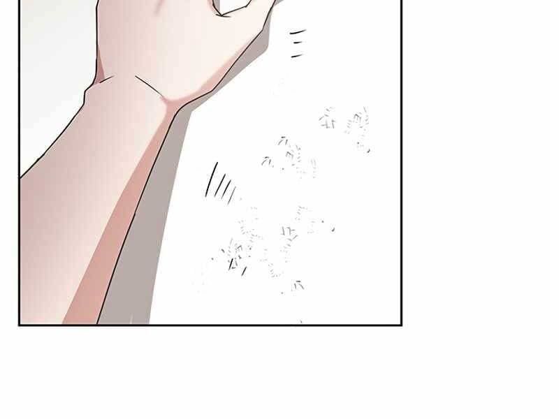 đọc truyện Học Viện Tối Thượng Chương 8 ảnh 69 tại Thiên Thai Truyện