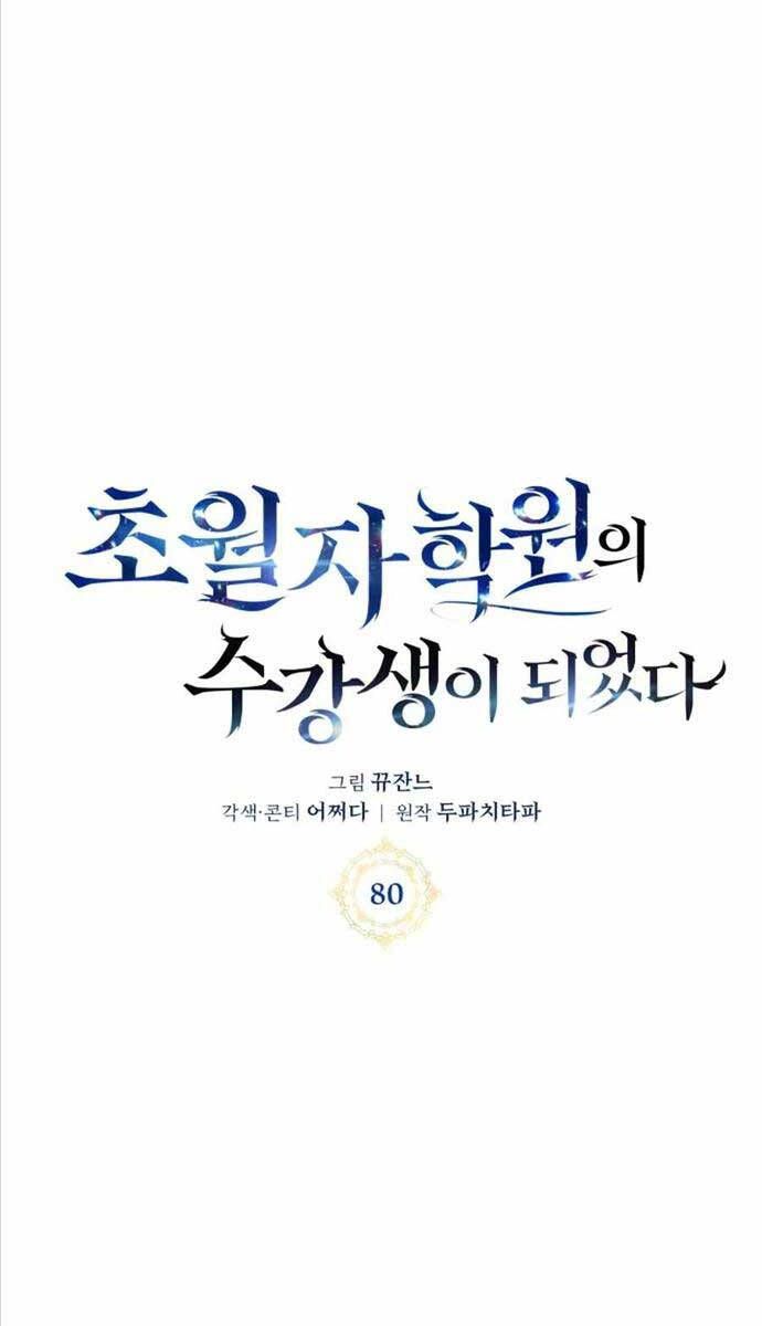 đọc truyện Học Viện Tối Thượng Chương 80 ảnh 8 tại Thiên Thai Truyện