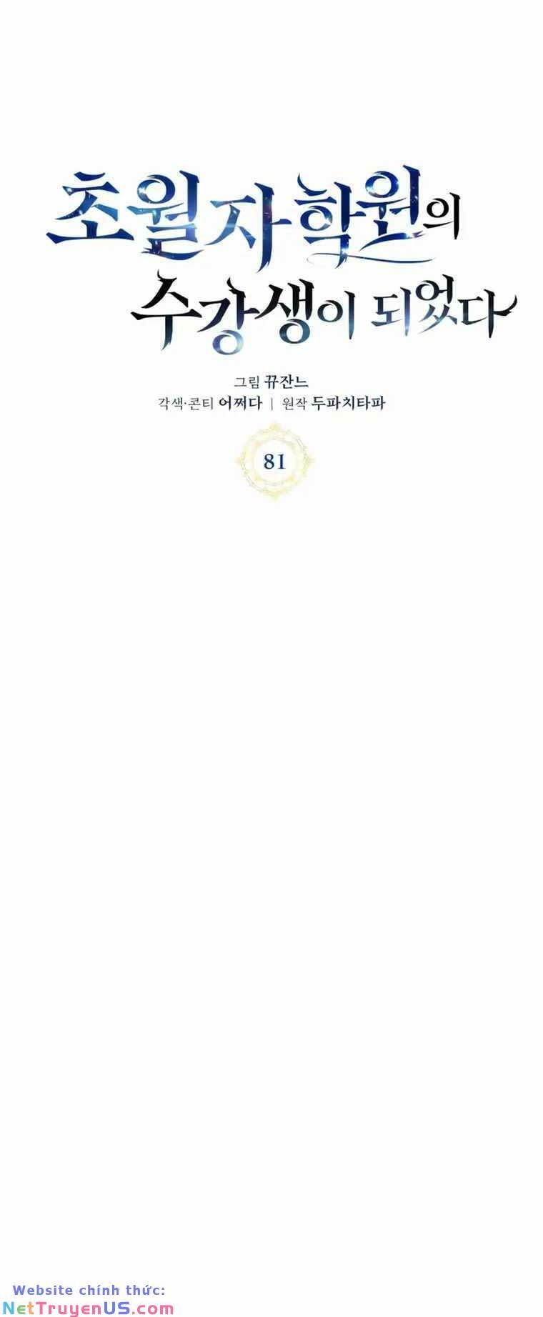 đọc truyện Học Viện Tối Thượng Chương 81 ảnh 19 tại Thiên Thai Truyện