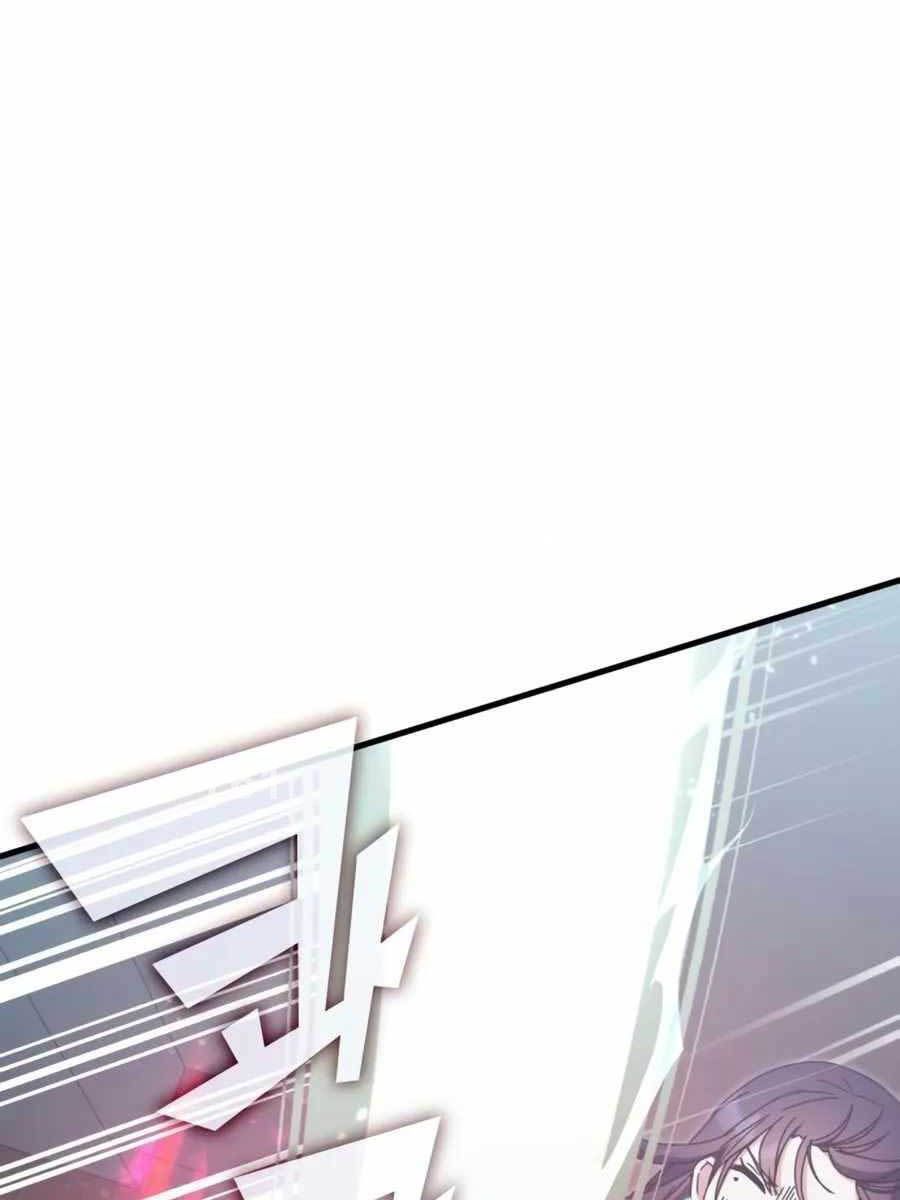 đọc truyện Học Viện Tối Thượng Chương 82 ảnh 4 tại Thiên Thai Truyện