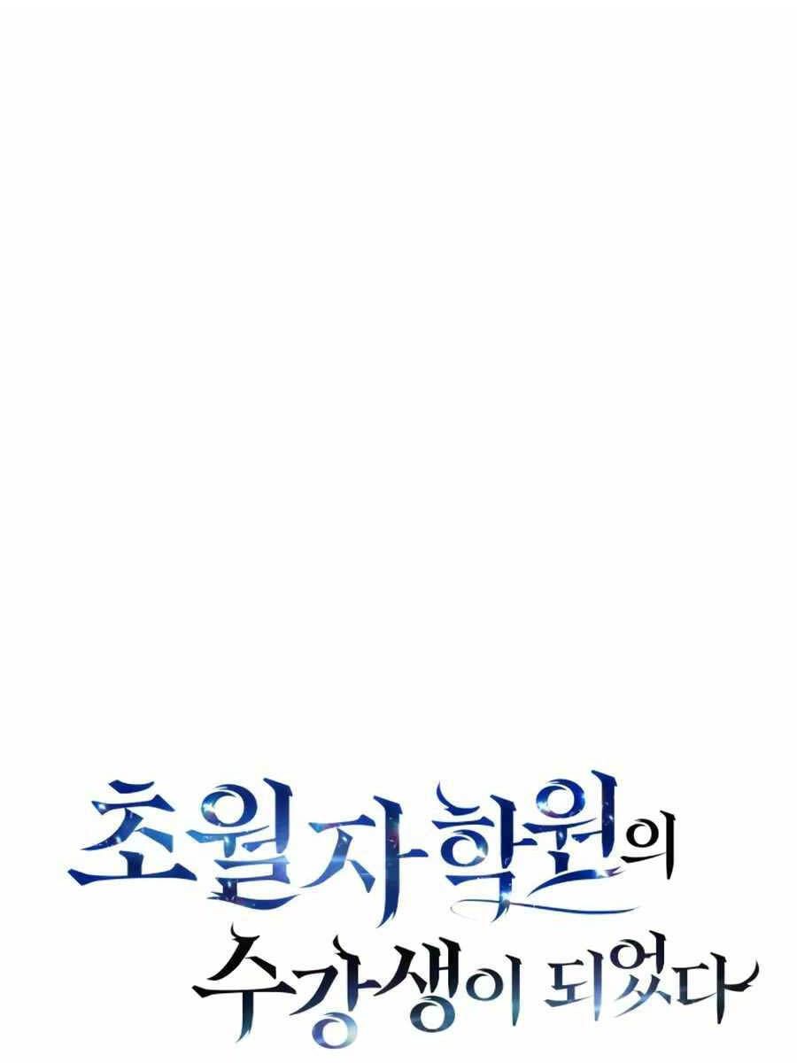 đọc truyện Học Viện Tối Thượng Chương 82 ảnh 24 tại Thiên Thai Truyện