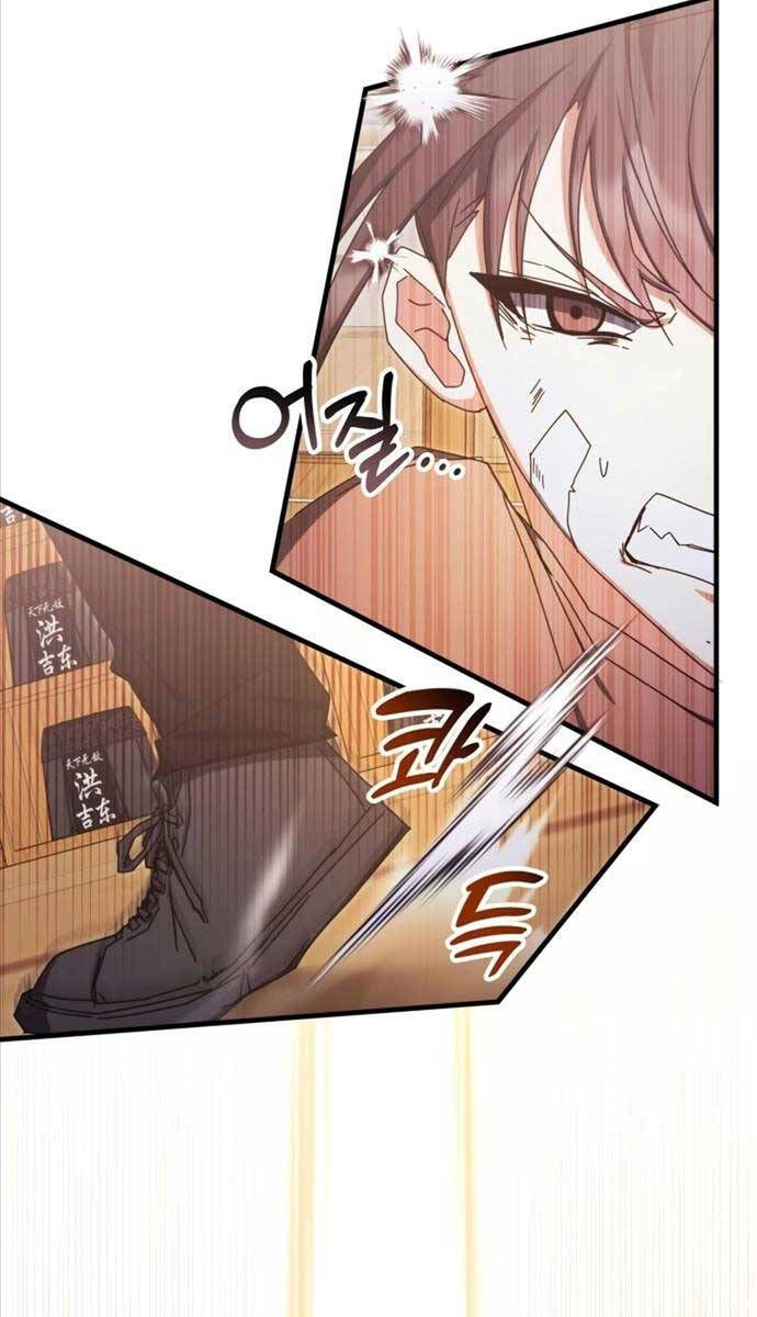 đọc truyện Học Viện Tối Thượng Chương 86 ảnh 18 tại Thiên Thai Truyện