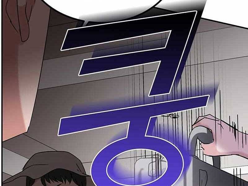 đọc truyện Học Viện Tối Thượng Chương 9 ảnh 105 tại Thiên Thai Truyện