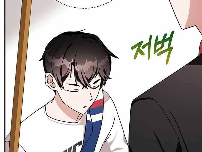 đọc truyện Học Viện Tối Thượng Chương 9 ảnh 20 tại Thiên Thai Truyện