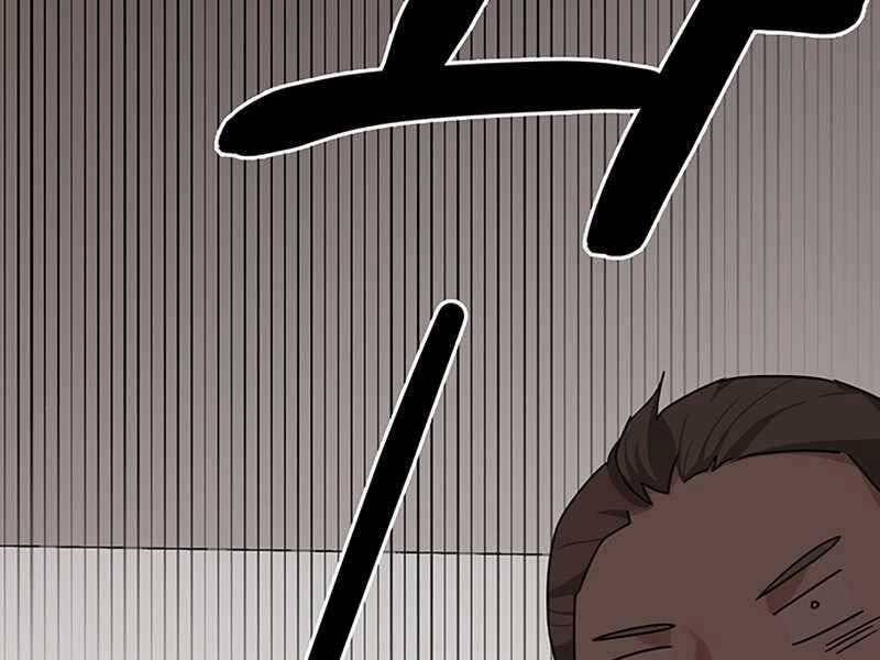 đọc truyện Học Viện Tối Thượng Chương 9 ảnh 277 tại Thiên Thai Truyện