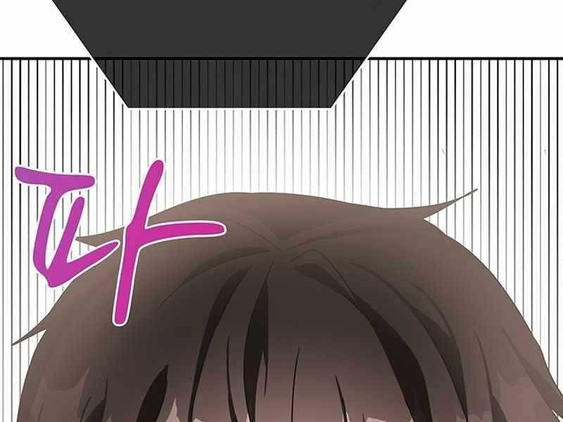 đọc truyện Học Viện Tối Thượng Chương 9 ảnh 283 tại Thiên Thai Truyện