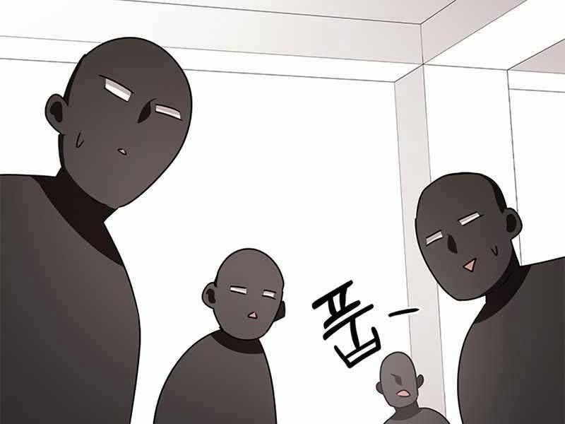 đọc truyện Học Viện Tối Thượng Chương 9 ảnh 43 tại Thiên Thai Truyện