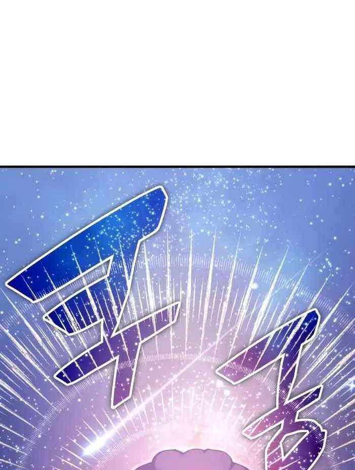 đọc truyện Học Viện Tối Thượng Chương 90 ảnh 64 tại Thiên Thai Truyện