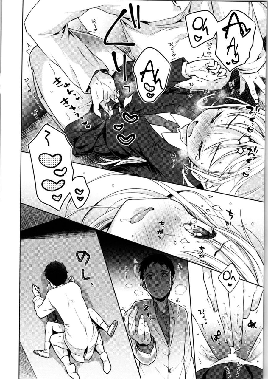 Hội Chứng Ts Haruki-kun Chương 1 page 28 - Giả Dược