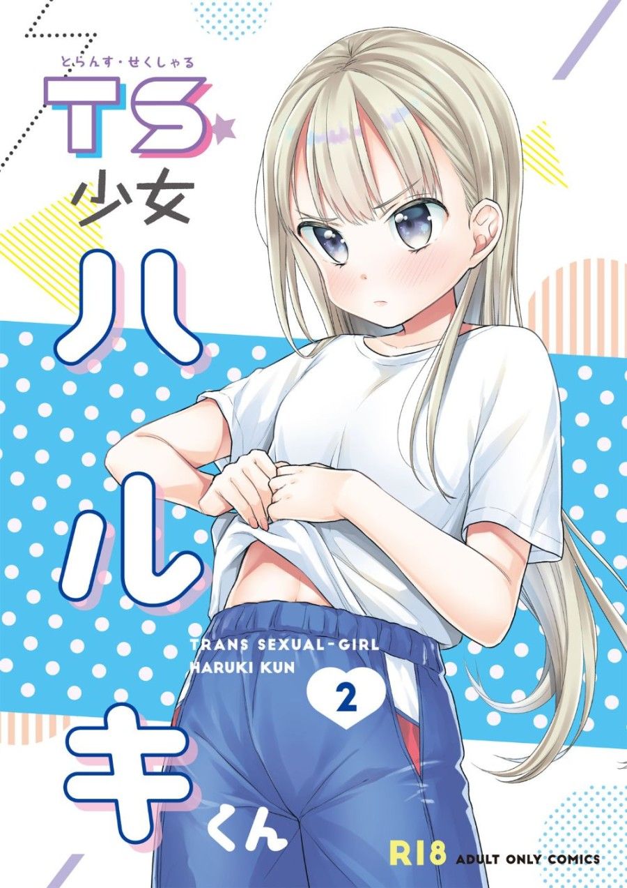 Hội Chứng Ts Haruki-kun Chương 2.1 page 2 - Giả Dược