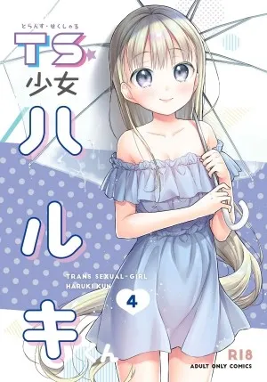 Hội Chứng Ts Haruki-kun