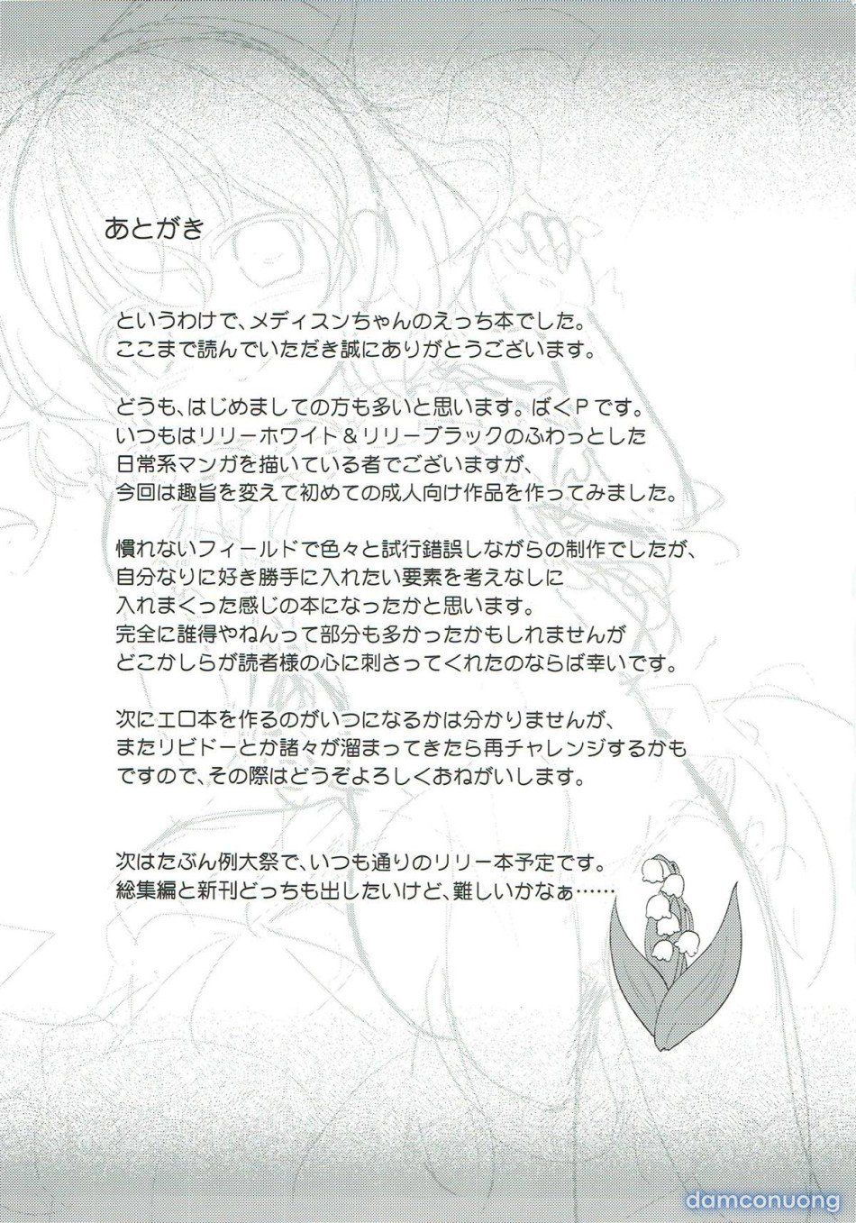 đọc truyện Hội Chứng U Sầu (touhou Project) Oneshot ảnh 24 tại Thiên Thai Truyện