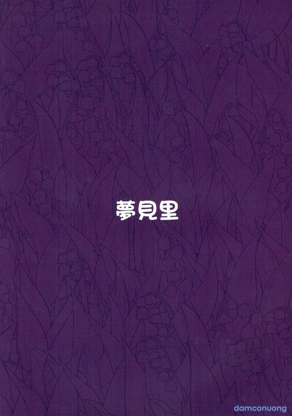 đọc truyện Hội Chứng U Sầu (touhou Project) Oneshot ảnh 26 tại Thiên Thai Truyện