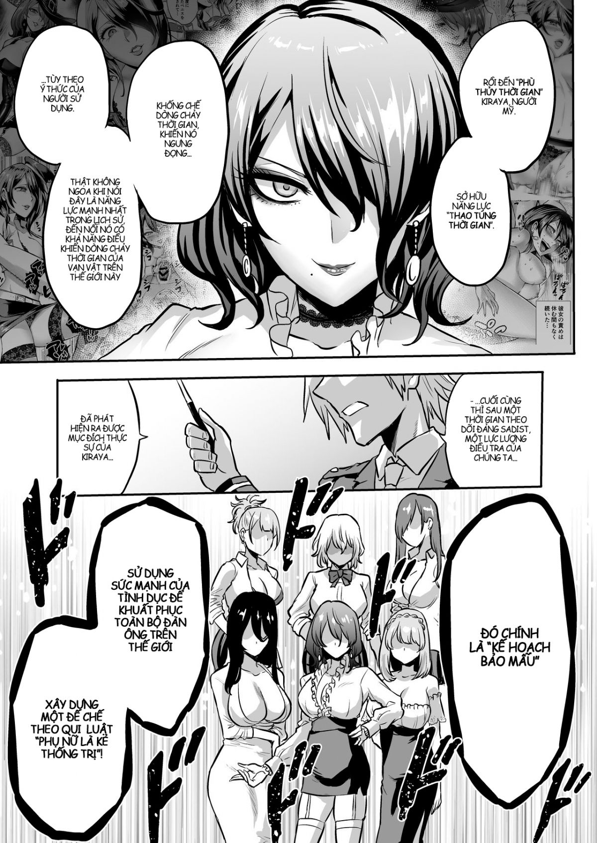 đọc truyện Hội Quí Cô Bạo Dâm Chương 1 ảnh 8 tại Thiên Thai Truyện