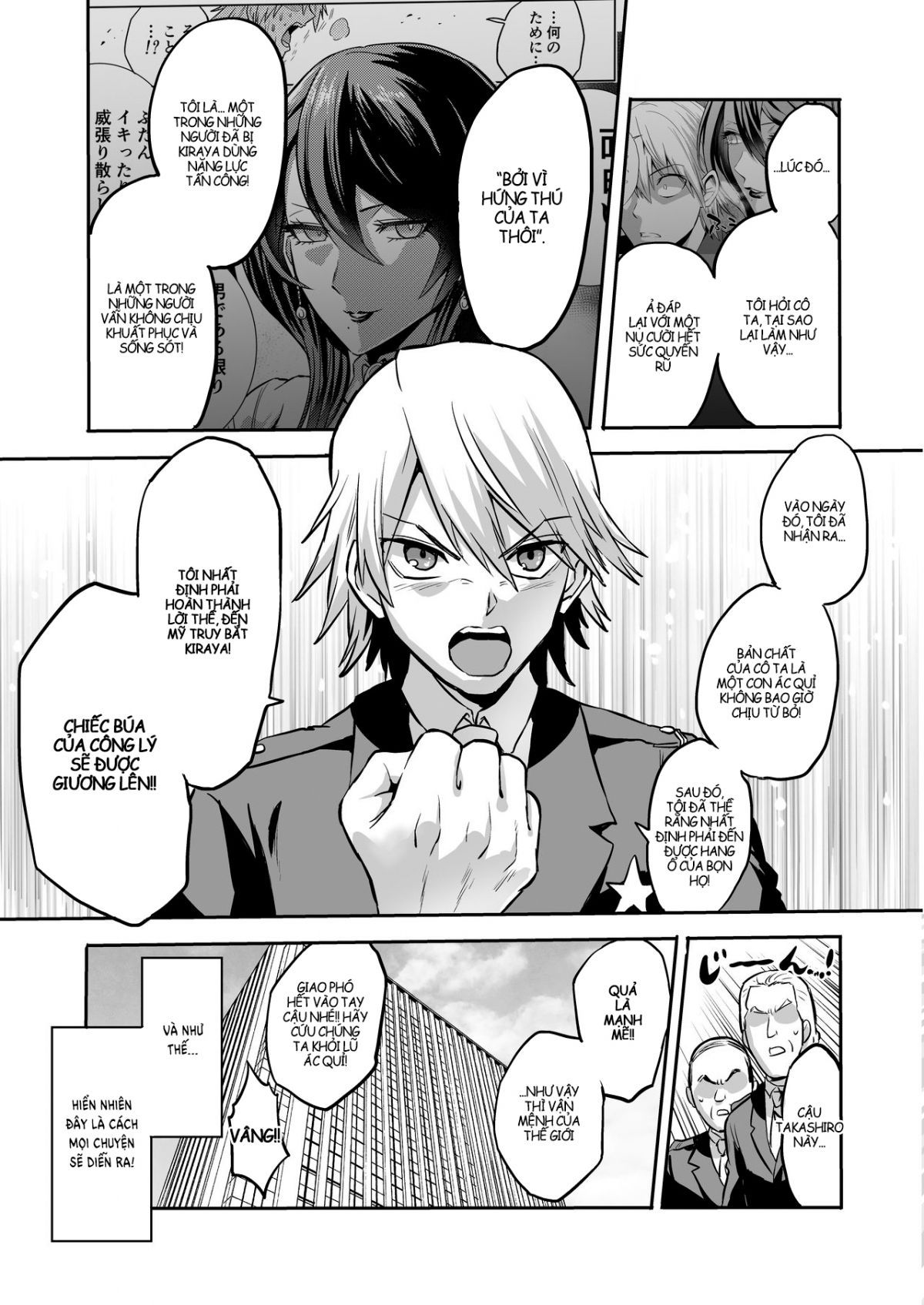 đọc truyện Hội Quí Cô Bạo Dâm Chương 1 ảnh 10 tại Thiên Thai Truyện