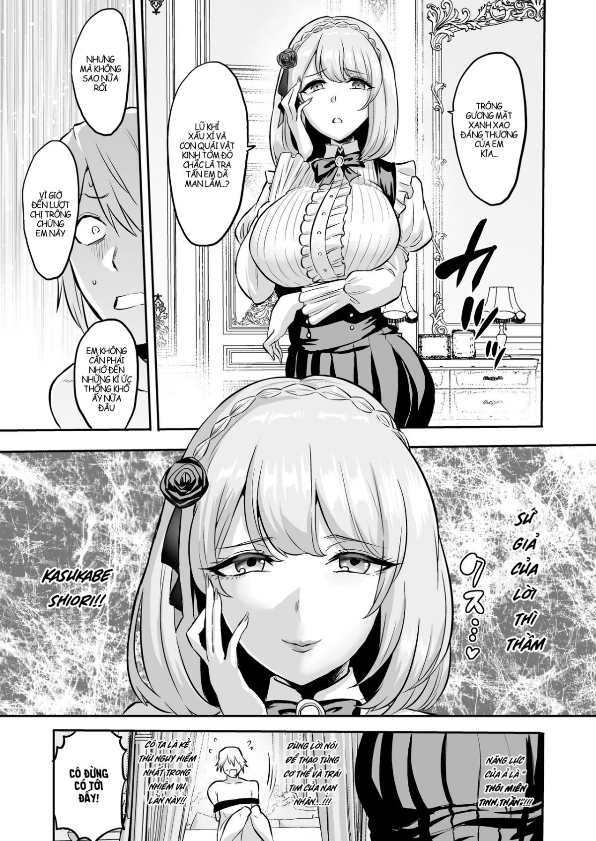 đọc truyện Hội Quí Cô Bạo Dâm Chương 3 ảnh 3 tại Thiên Thai Truyện