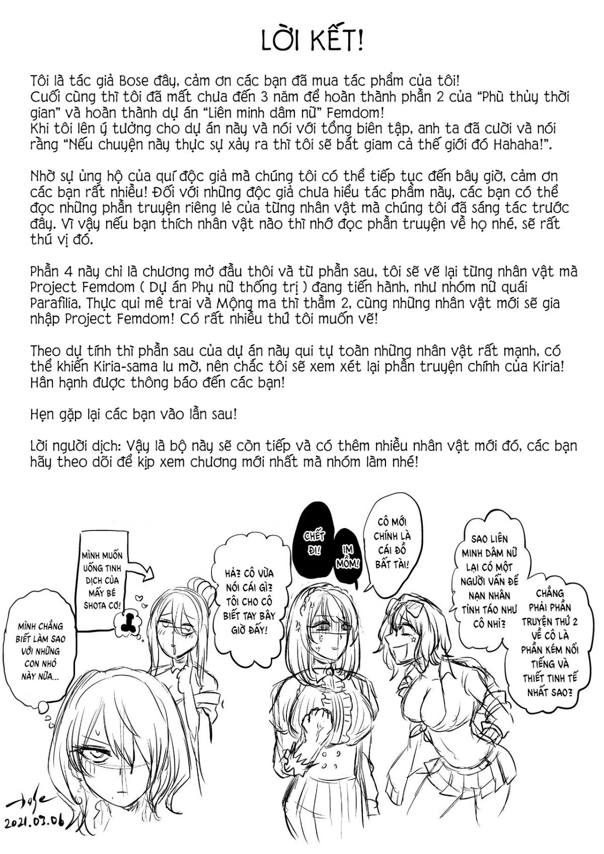 đọc truyện Hội Quí Cô Bạo Dâm Chương 3 ảnh 35 tại Thiên Thai Truyện